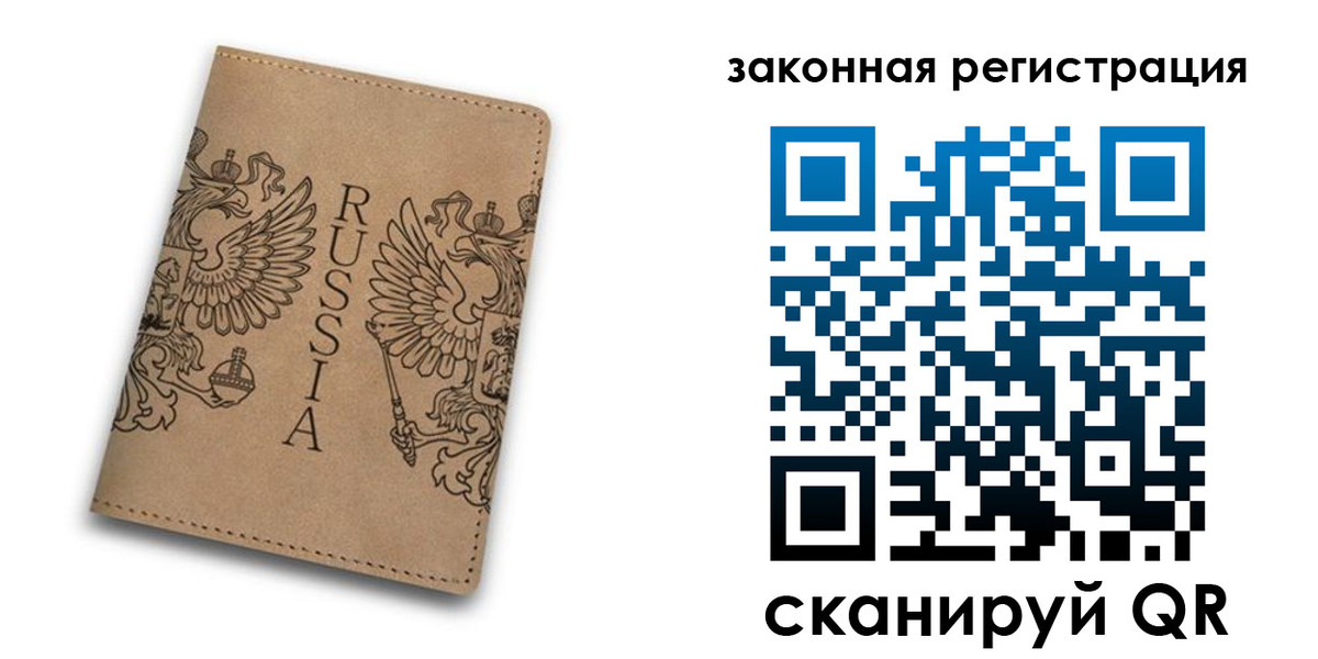 регистрация для школы в Кингисеппе