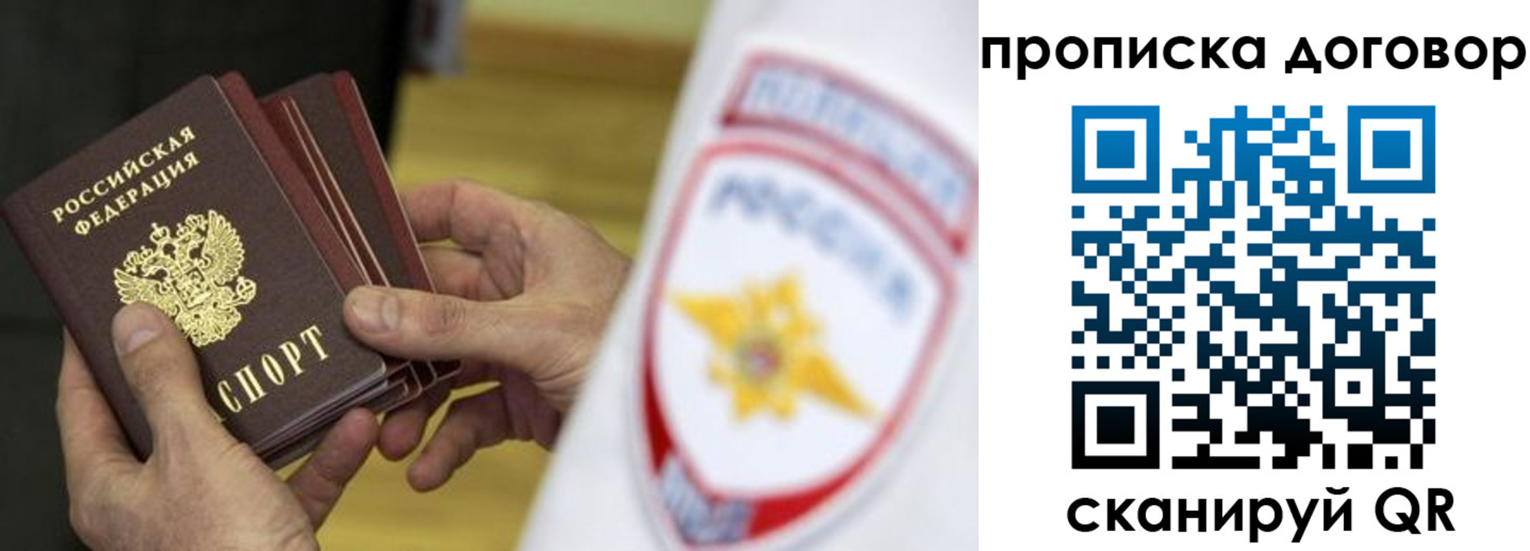 пропишу в квартире в Кингисеппе