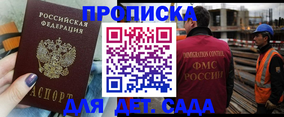 временная регистрация госуслуги в Кингисеппе