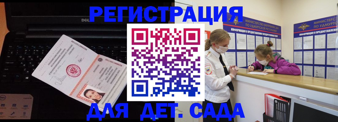 найти адрес прописки в Кингисеппе