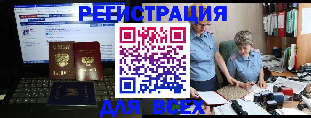временная регистрация в квартире в Кингисеппе